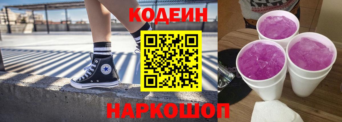 АМФЕТАМИН Владикавказ