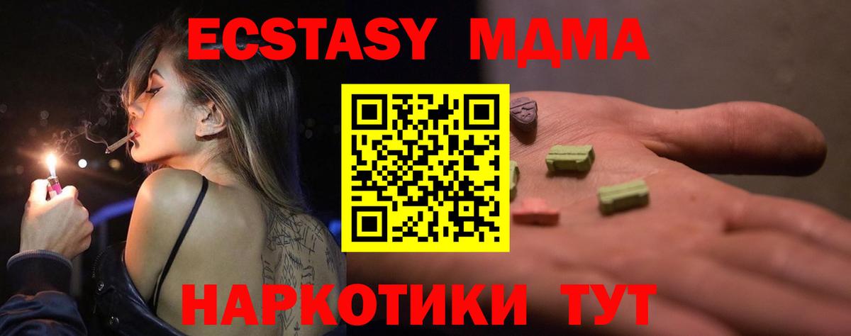 Владикавказ  Экстази бентли  Вход с VPN 