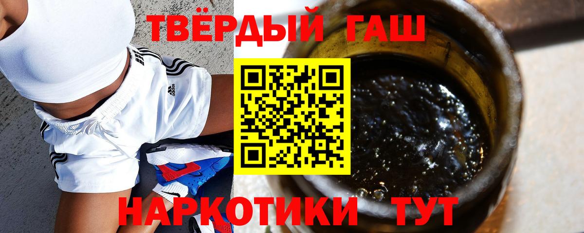 Гашиш Ice-O-Lator Владикавказ