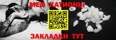 МДМА Камышлов