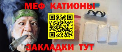 стафф Кандалакша