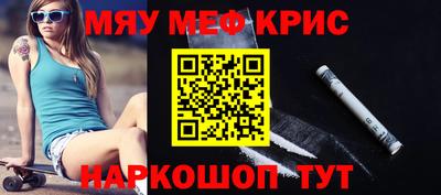 стафф Кандалакша
