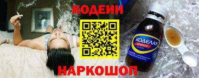 МДМА Камышлов