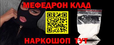 стафф Кандалакша