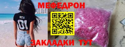 МДМА Камышлов