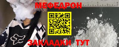 стафф Кандалакша