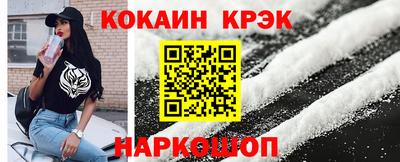 МДМА Камышлов