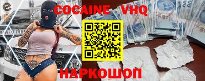 стафф Кандалакша