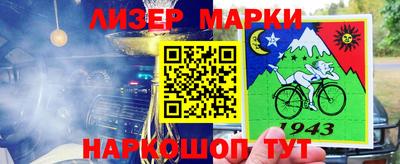 дистиллят марихуана Канаш