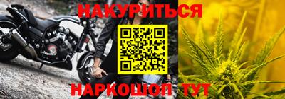 дистиллят марихуана Канаш