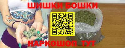 дистиллят марихуана Канаш