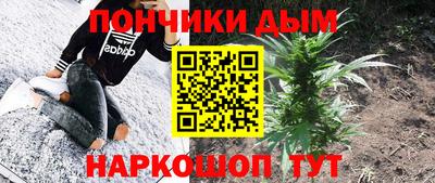 дистиллят марихуана Канаш