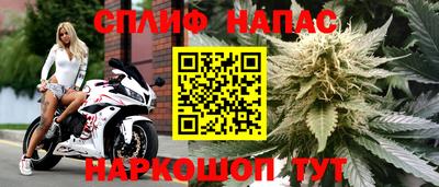 дистиллят марихуана Канаш