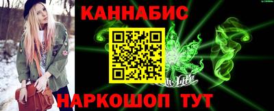 дистиллят марихуана Канаш