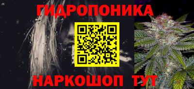 молекула духа Чебаркуль