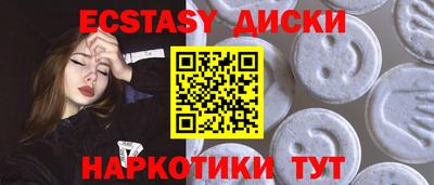 стафф Кандалакша