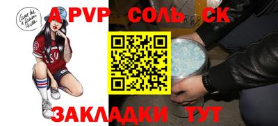 МДМА Камышлов