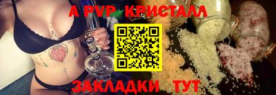 стафф Кандалакша