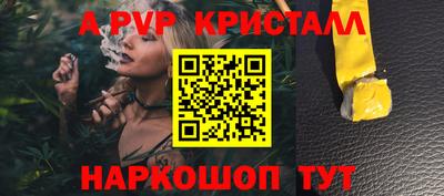 МДМА Камышлов