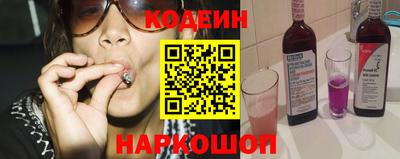 стафф Кандалакша