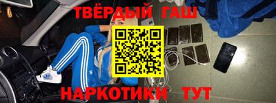 стафф Кандалакша