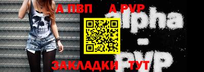 МДМА Камышлов