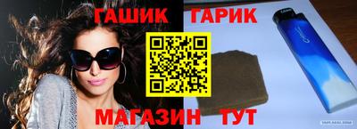стафф Кандалакша