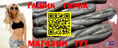 стафф Кандалакша