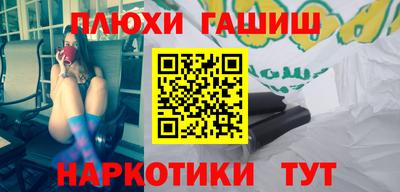 дистиллят марихуана Канаш