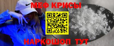 стафф Кандалакша