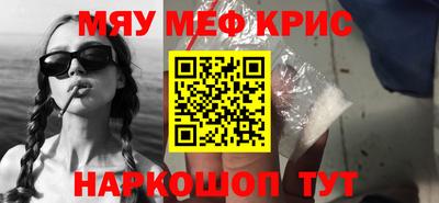 МДМА Камышлов