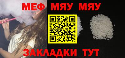 стафф Кандалакша