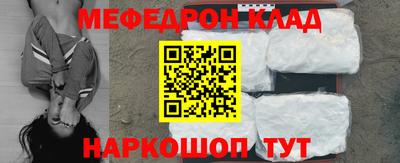 МДМА Камышлов