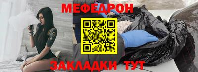 стафф Кандалакша