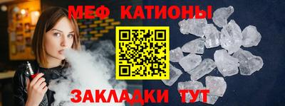 МДМА Камышлов