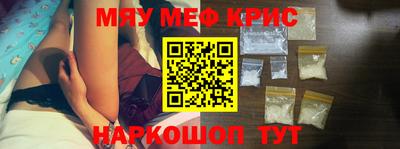 МДМА Камышлов