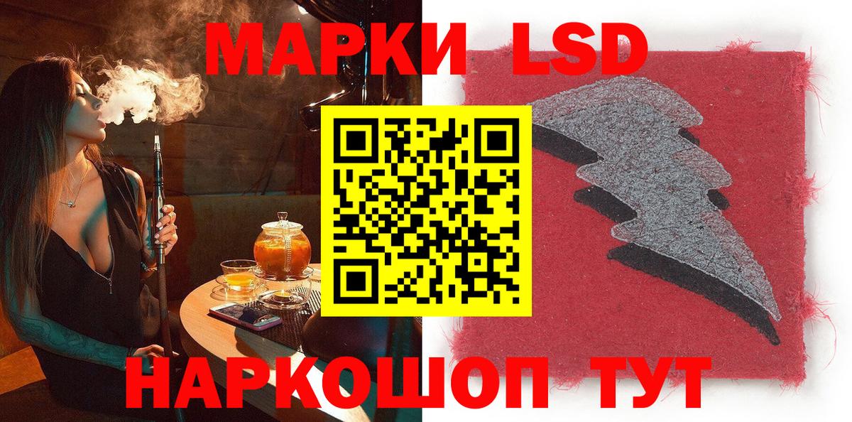 Наркотические марки 1,8мг  Вход с VPN  Владикавказ 
