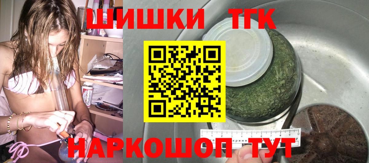 Марихуана индика  Конопля конопля  Владикавказ  Вход с VPN  Конопля LSD WEED 