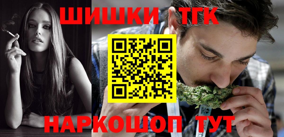 МАРИХУАНА план Владикавказ